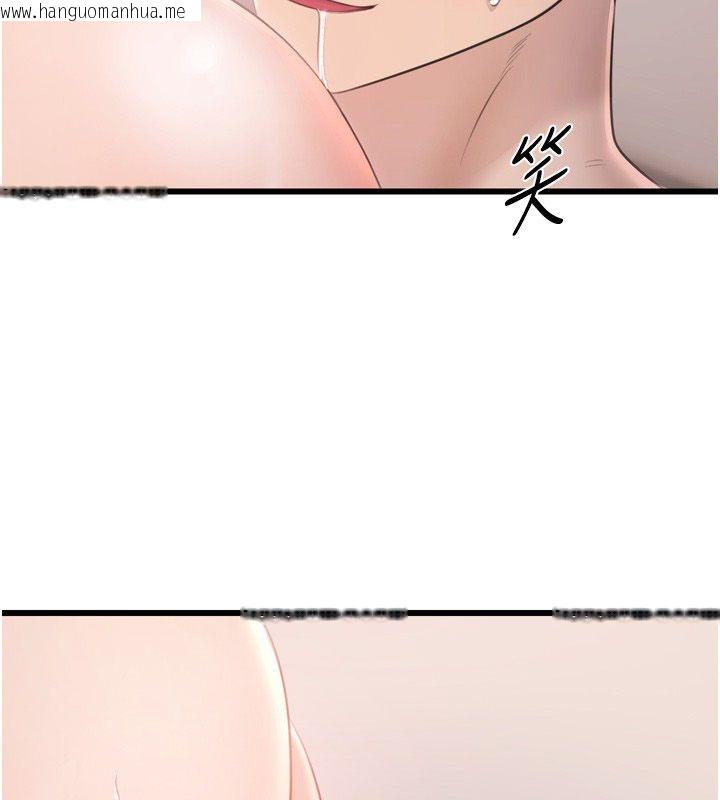 韩国漫画恋爱作弊百科韩漫_恋爱作弊百科-第5话-急著想被上的变态!在线免费阅读-韩国漫画-第137张图片