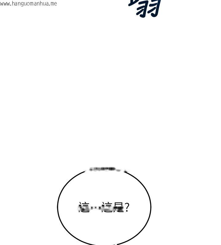 韩国漫画恋爱作弊百科韩漫_恋爱作弊百科-第7话-怎么驯服这个泼辣的贱人?在线免费阅读-韩国漫画-第174张图片