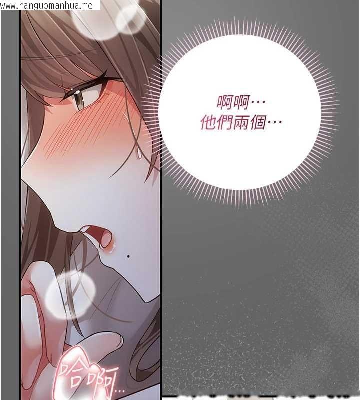 韩国漫画伪纯爱变态韩漫_伪纯爱变态-第12话-同床异梦的夫妻在线免费阅读-韩国漫画-第13张图片
