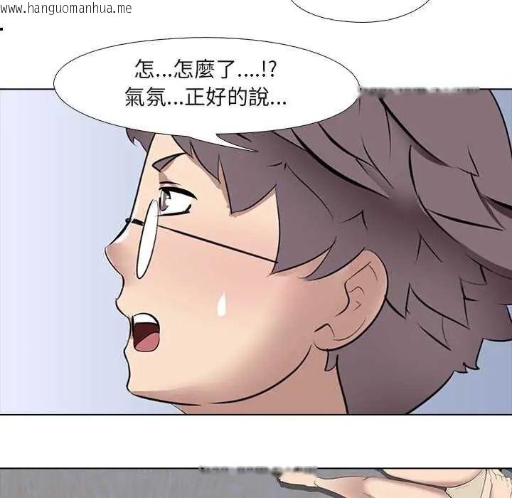 韩国漫画公寓生存游戏韩漫_公寓生存游戏-第7话在线免费阅读-韩国漫画-第23张图片