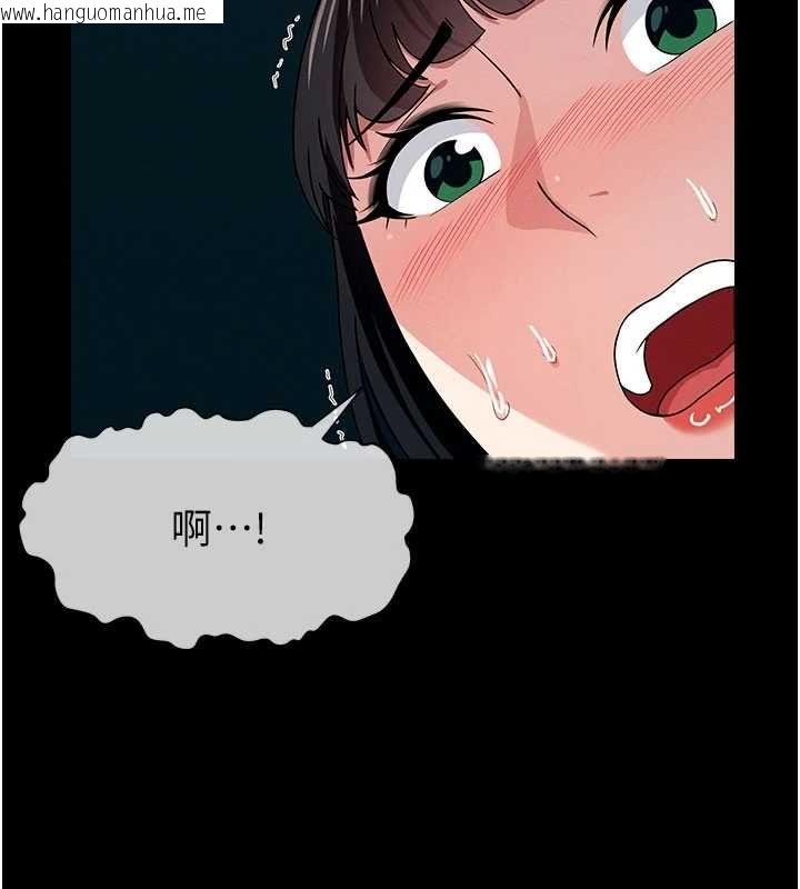 韩国漫画尸变家园:以身相许韩漫_尸变家园:以身相许-第55话-三人的往事在线免费阅读-韩国漫画-第167张图片