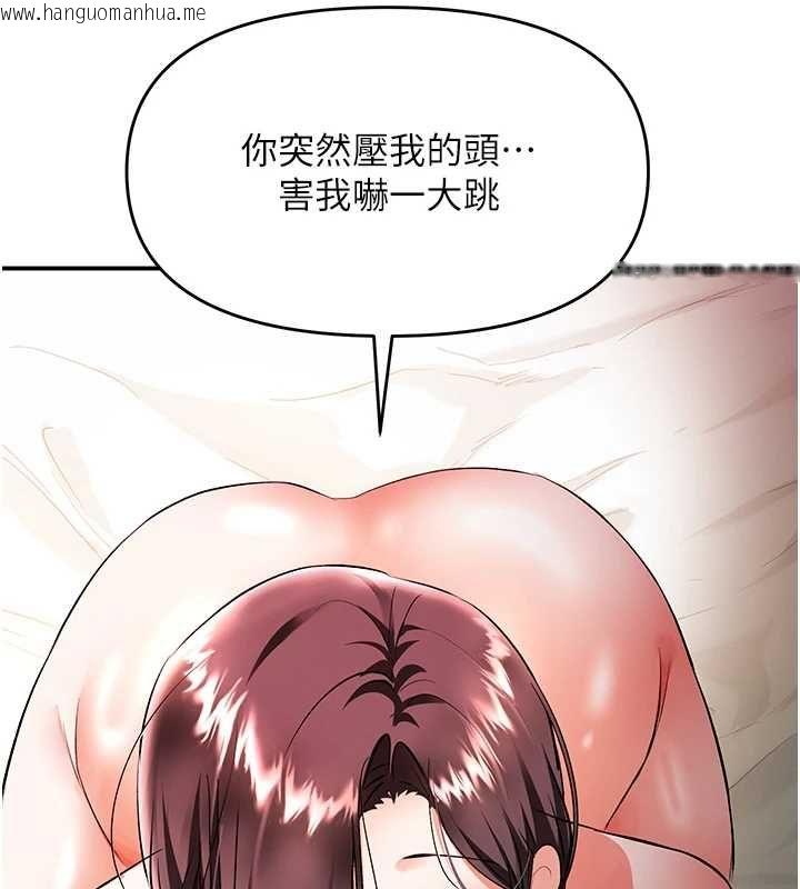 韩国漫画撩欲按摩师韩漫_撩欲按摩师-第18话-姐姐这招真的好厉害在线免费阅读-韩国漫画-第95张图片