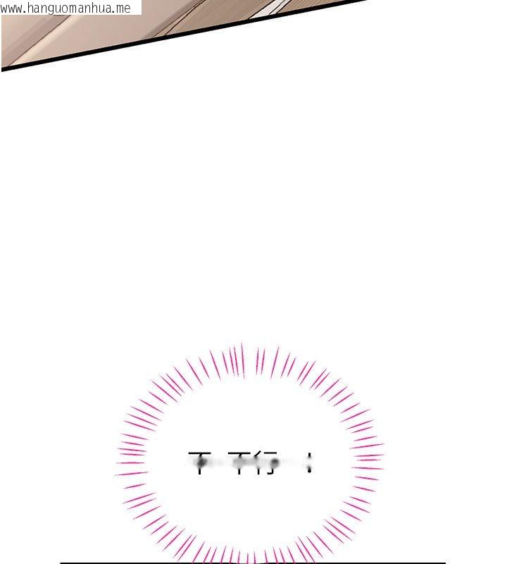 韩国漫画恋爱作弊百科韩漫_恋爱作弊百科-第5话-急著想被上的变态!在线免费阅读-韩国漫画-第9张图片