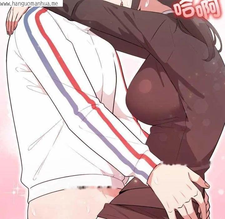 韩国漫画那天的真相韩漫_那天的真相-第11话在线免费阅读-韩国漫画-第13张图片
