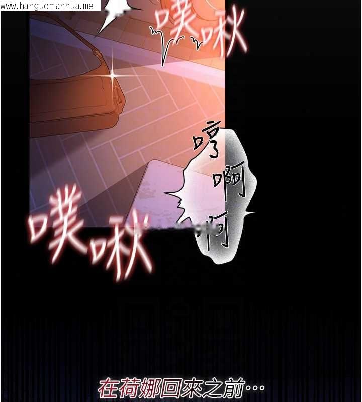 韩国漫画借妻条约韩漫_借妻条约-第57话-在公司聚餐场合被捡尸在线免费阅读-韩国漫画-第114张图片