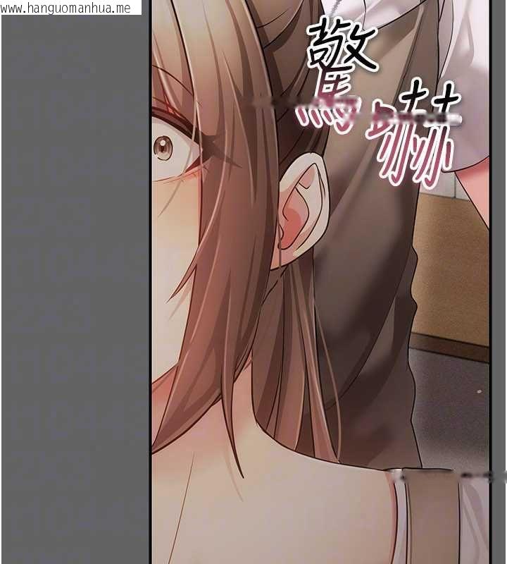 韩国漫画伪纯爱变态韩漫_伪纯爱变态-第12话-同床异梦的夫妻在线免费阅读-韩国漫画-第205张图片