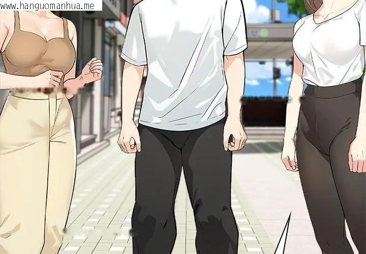 韩国漫画世界末日韩漫_世界末日-第6话在线免费阅读-韩国漫画-第8张图片
