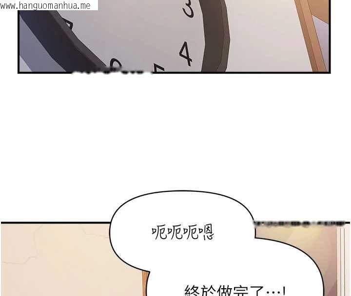 韩国漫画报告女班长:一根突起韩漫_报告女班长:一根突起-第64话-退伍前难忘的回忆在线免费阅读-韩国漫画-第38张图片