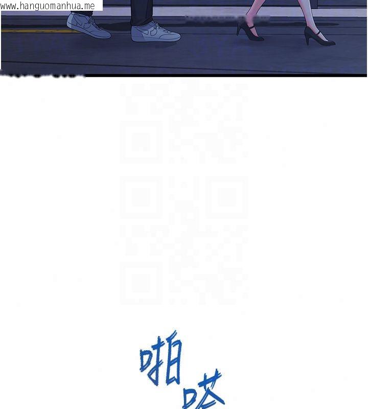 韩国漫画恋爱作弊百科韩漫_恋爱作弊百科-第7话-怎么驯服这个泼辣的贱人?在线免费阅读-韩国漫画-第59张图片
