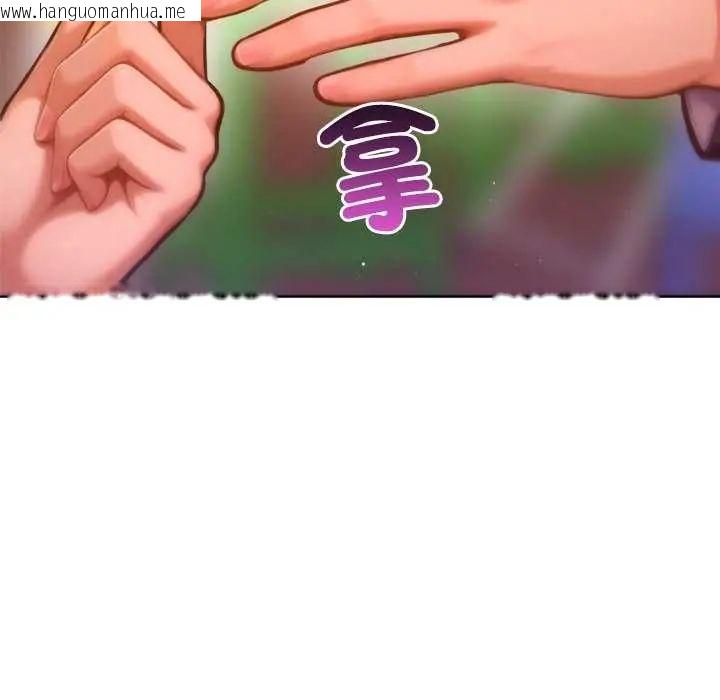 韩国漫画不只是朋友韩漫_不只是朋友-第24话在线免费阅读-韩国漫画-第95张图片