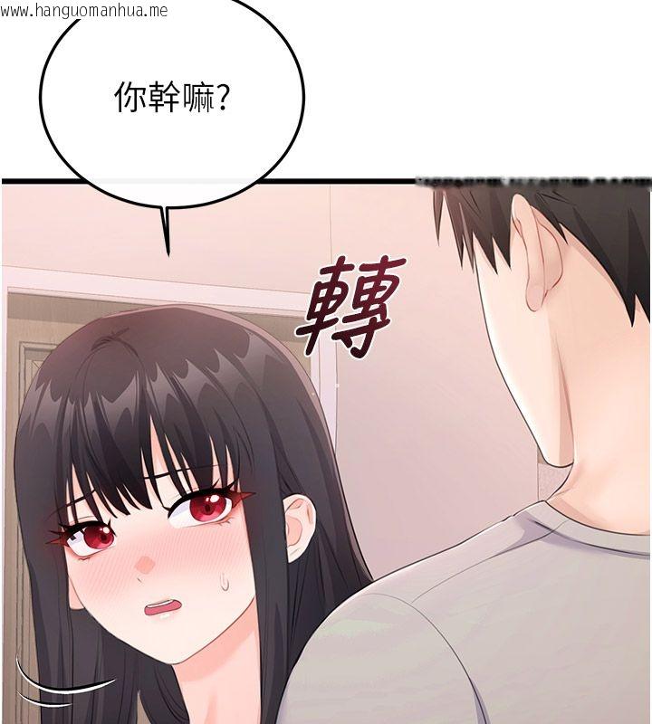 韩国漫画恋爱作弊百科韩漫_恋爱作弊百科-第6话-后入江苡舒在线免费阅读-韩国漫画-第140张图片