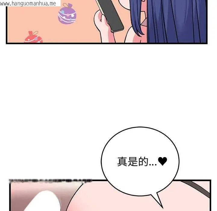 韩国漫画少爷的替身韩漫_少爷的替身-第63话在线免费阅读-韩国漫画-第42张图片