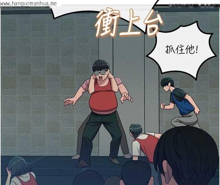 韩国漫画恶次人生韩漫_恶次人生-第67话-这里正适合打野砲在线免费阅读-韩国漫画-第24张图片
