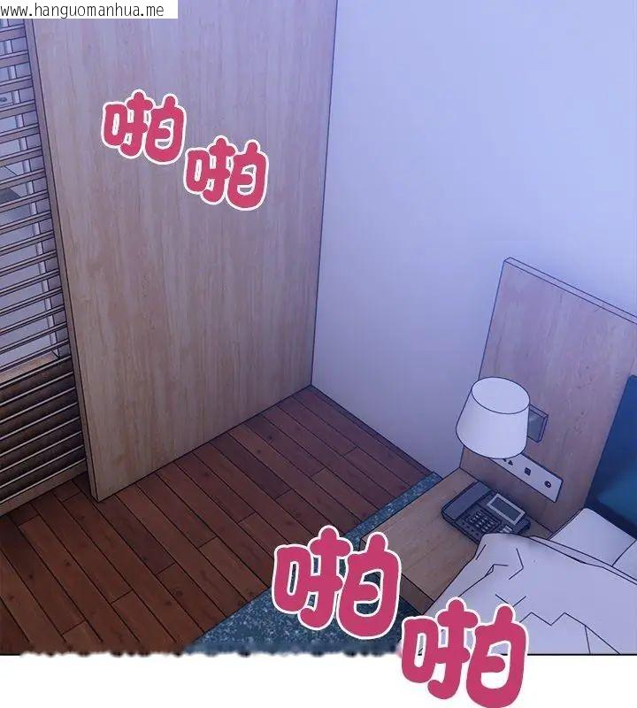 韩国漫画世界末日韩漫_世界末日-第6话在线免费阅读-韩国漫画-第108张图片