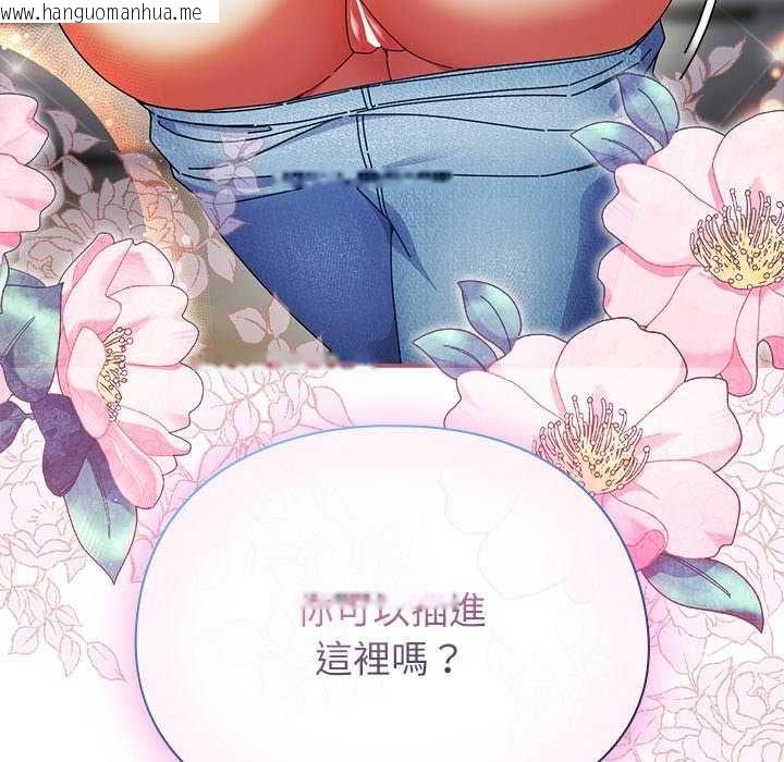 韩国漫画硬也要拍完韩漫_硬也要拍完-第51话在线免费阅读-韩国漫画-第152张图片