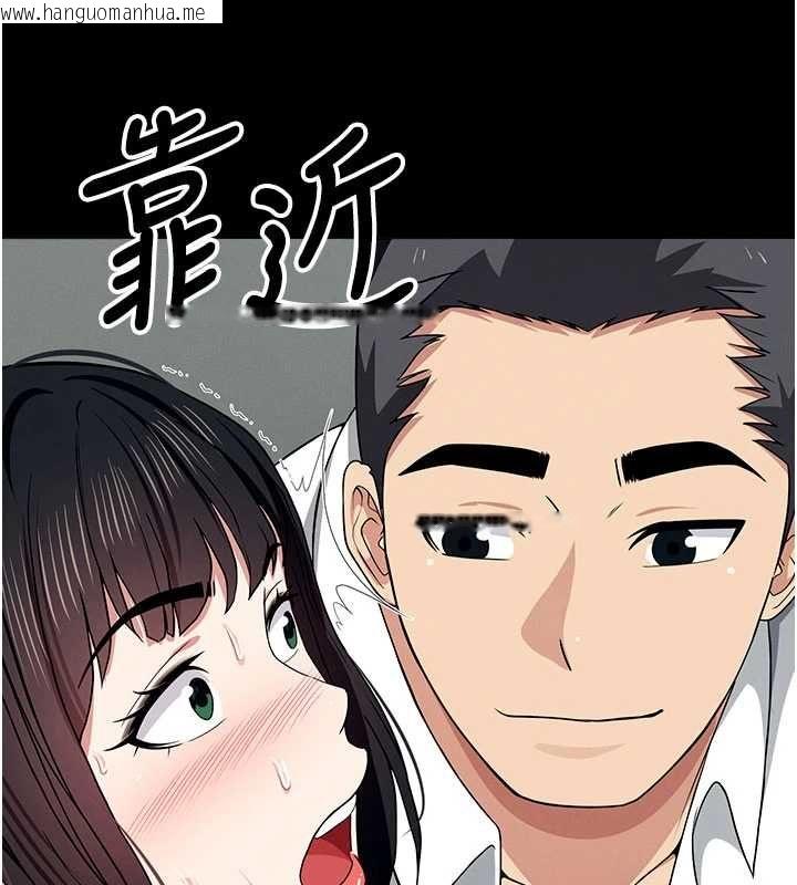 韩国漫画尸变家园:以身相许韩漫_尸变家园:以身相许-第55话-三人的往事在线免费阅读-韩国漫画-第62张图片
