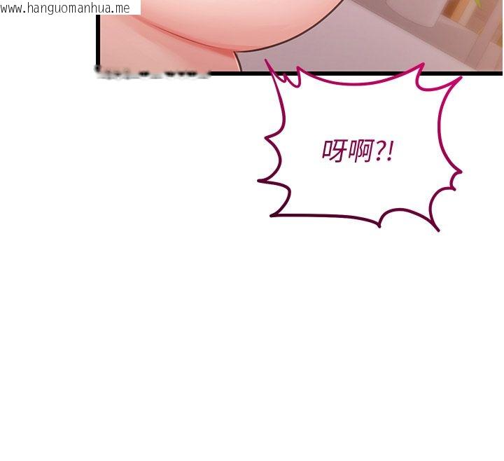 韩国漫画恋爱作弊百科韩漫_恋爱作弊百科-第6话-后入江苡舒在线免费阅读-韩国漫画-第84张图片