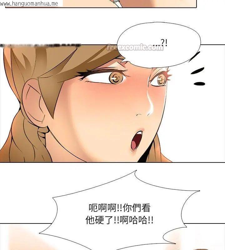 韩国漫画公寓生存游戏韩漫_公寓生存游戏-第6话在线免费阅读-韩国漫画-第30张图片