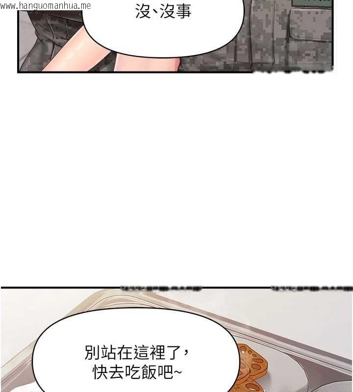韩国漫画报告女班长:一根突起韩漫_报告女班长:一根突起-第64话-退伍前难忘的回忆在线免费阅读-韩国漫画-第29张图片
