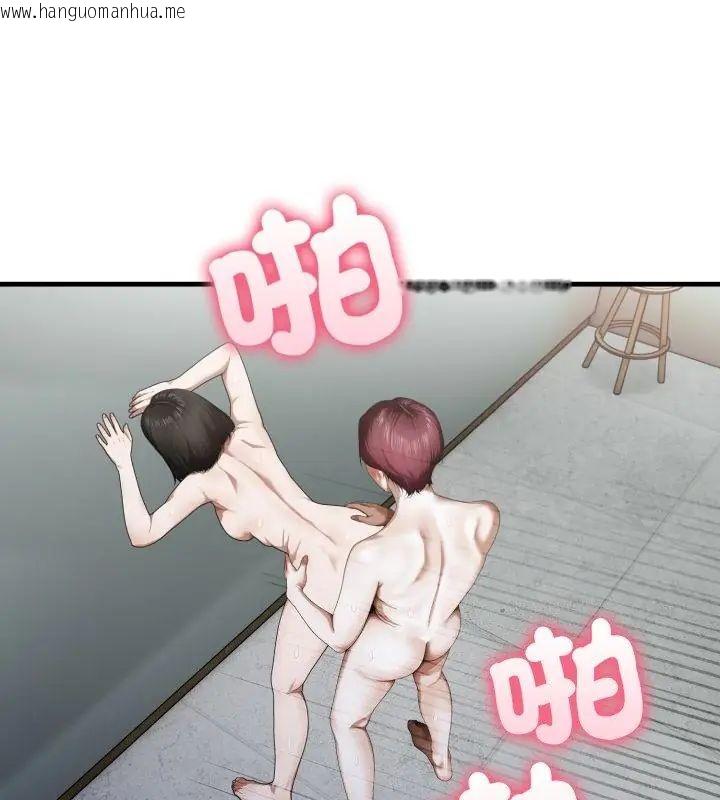 韩国漫画新都市人妻的秘密社团韩漫_新都市人妻的秘密社团-第15话在线免费阅读-韩国漫画-第7张图片