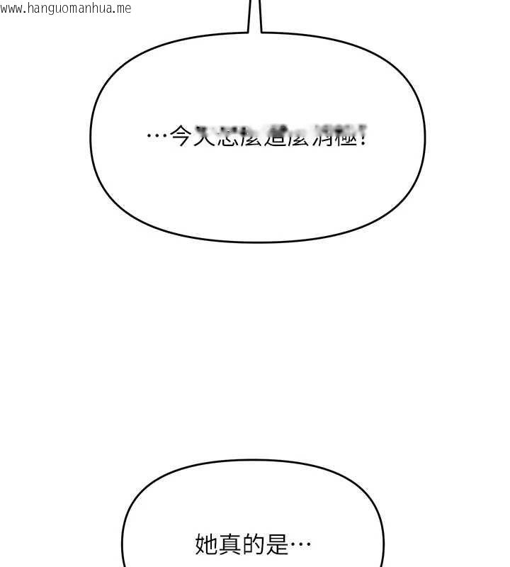韩国漫画撩欲按摩师韩漫_撩欲按摩师-第18话-姐姐这招真的好厉害在线免费阅读-韩国漫画-第39张图片