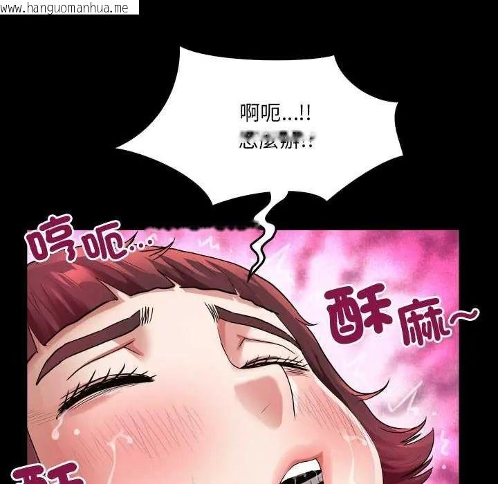 韩国漫画房间里的心跳/有她的小套房韩漫_房间里的心跳/有她的小套房-第45话在线免费阅读-韩国漫画-第69张图片