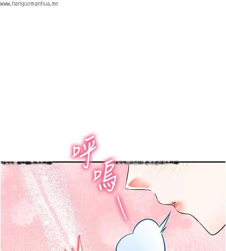 韩国漫画撩欲按摩师韩漫_撩欲按摩师-第18话-姐姐这招真的好厉害在线免费阅读-韩国漫画-第48张图片
