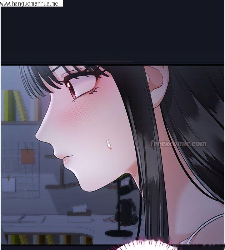 韩国漫画恋爱作弊百科韩漫_恋爱作弊百科-第3话-在直播中公然发情在线免费阅读-韩国漫画-第75张图片