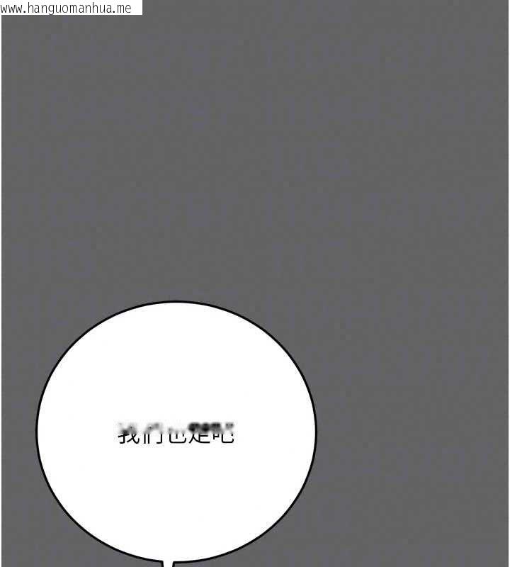 韩国漫画伪纯爱变态韩漫_伪纯爱变态-第12话-同床异梦的夫妻在线免费阅读-韩国漫画-第239张图片