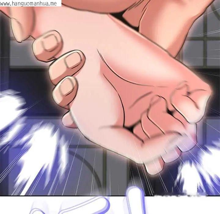 韩国漫画黑帮千金养成记/刺龙刺凤的女友韩漫_黑帮千金养成记/刺龙刺凤的女友-第37话在线免费阅读-韩国漫画-第143张图片