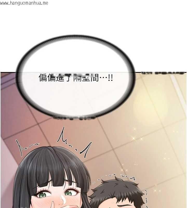 韩国漫画报告女班长:一根突起韩漫_报告女班长:一根突起-第64话-退伍前难忘的回忆在线免费阅读-韩国漫画-第110张图片