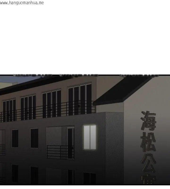 韩国漫画如果还有明天？韩漫_如果还有明天？-第19话在线免费阅读-韩国漫画-第64张图片