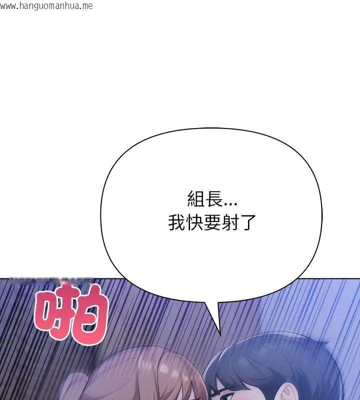 韩国漫画世界末日韩漫_世界末日-第6话在线免费阅读-韩国漫画-第129张图片