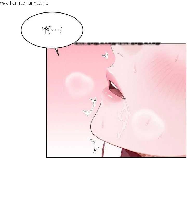 韩国漫画暴君会长的娇媳们韩漫_暴君会长的娇媳们-第50话-变态情侣档在线免费阅读-韩国漫画-第53张图片