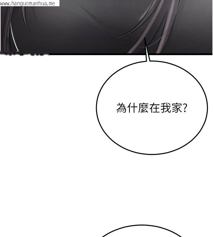 韩国漫画恋爱作弊百科韩漫_恋爱作弊百科-第4话-我在妈妈面前高潮了…?在线免费阅读-韩国漫画-第100张图片
