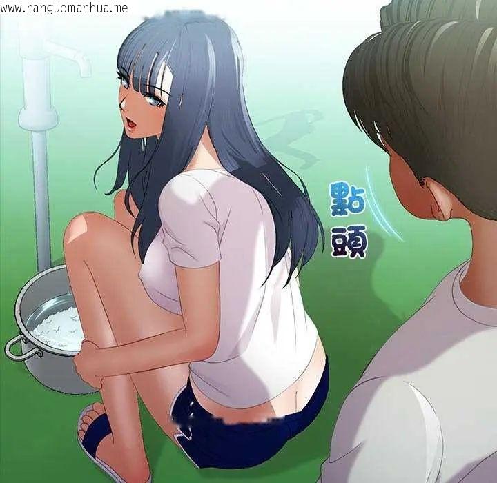 韩国漫画当时间静止后韩漫_当时间静止后-第7话在线免费阅读-韩国漫画-第63张图片