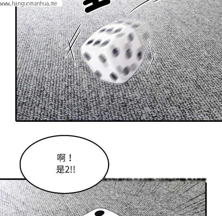 韩国漫画新都市人妻的秘密社团韩漫_新都市人妻的秘密社团-第16话在线免费阅读-韩国漫画-第68张图片