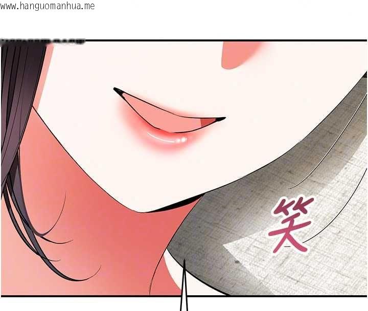 韩国漫画撩欲按摩师韩漫_撩欲按摩师-第18话-姐姐这招真的好厉害在线免费阅读-韩国漫画-第38张图片
