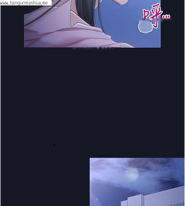 韩国漫画恋爱作弊百科韩漫_恋爱作弊百科-第3话-在直播中公然发情在线免费阅读-韩国漫画-第47张图片