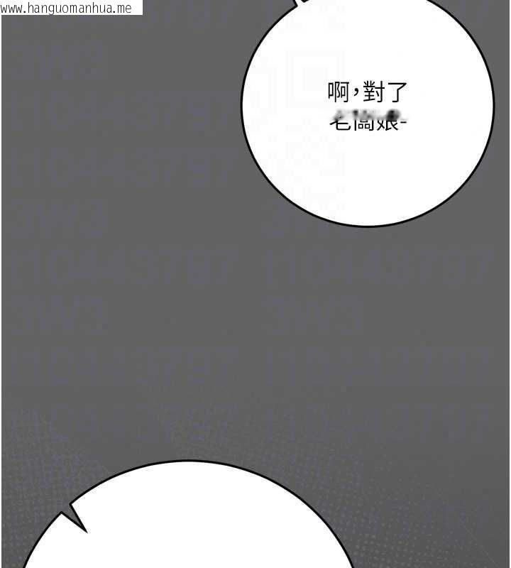 韩国漫画伪纯爱变态韩漫_伪纯爱变态-第12话-同床异梦的夫妻在线免费阅读-韩国漫画-第148张图片