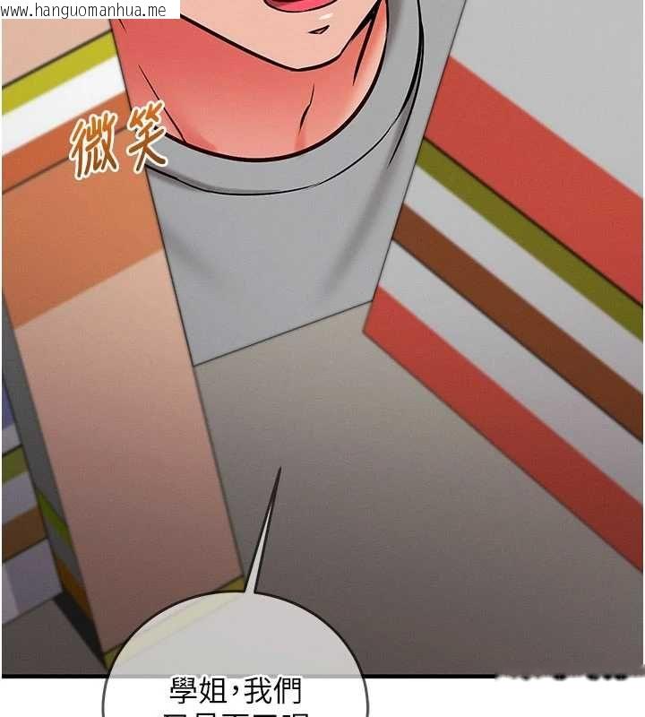 韩国漫画催眠偷心计韩漫_催眠偷心计-第27话-尽情享用鲍鱼自助餐在线免费阅读-韩国漫画-第73张图片