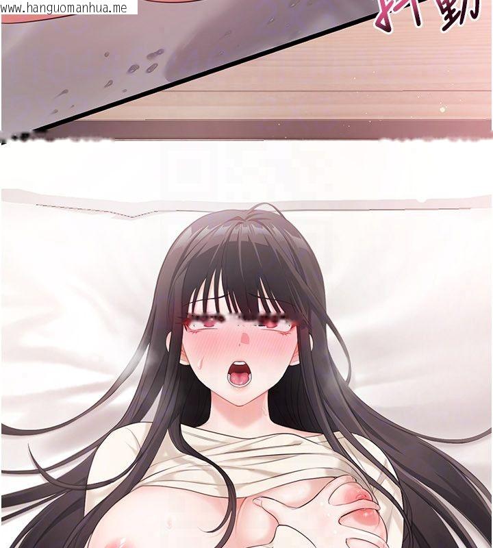 韩国漫画恋爱作弊百科韩漫_恋爱作弊百科-第4话-我在妈妈面前高潮了…?在线免费阅读-韩国漫画-第44张图片