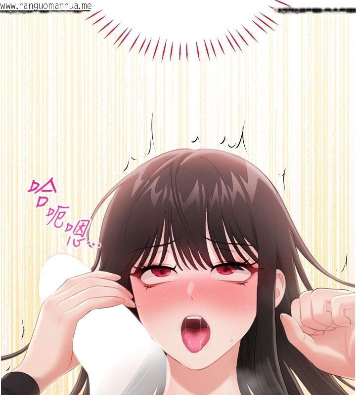 韩国漫画恋爱作弊百科韩漫_恋爱作弊百科-第5话-急著想被上的变态!在线免费阅读-韩国漫画-第132张图片