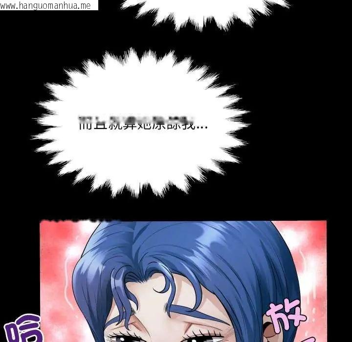 韩国漫画房间里的心跳/有她的小套房韩漫_房间里的心跳/有她的小套房-第45话在线免费阅读-韩国漫画-第14张图片