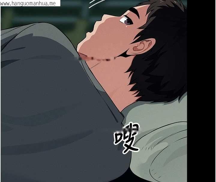 韩国漫画尸变家园:以身相许韩漫_尸变家园:以身相许-第55话-三人的往事在线免费阅读-韩国漫画-第14张图片