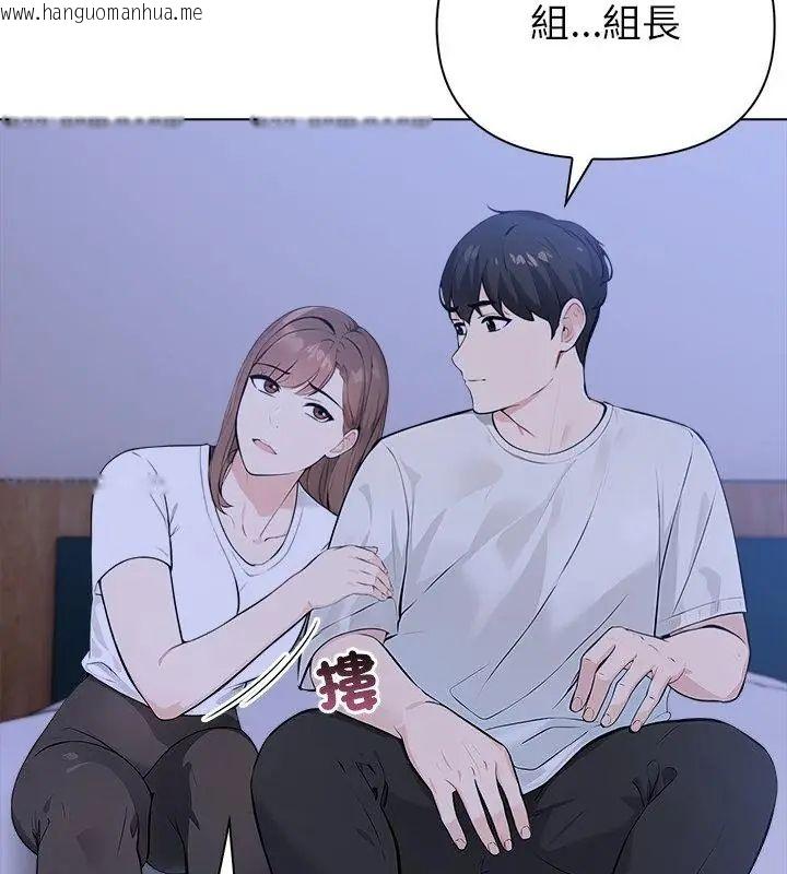 韩国漫画世界末日韩漫_世界末日-第6话在线免费阅读-韩国漫画-第91张图片