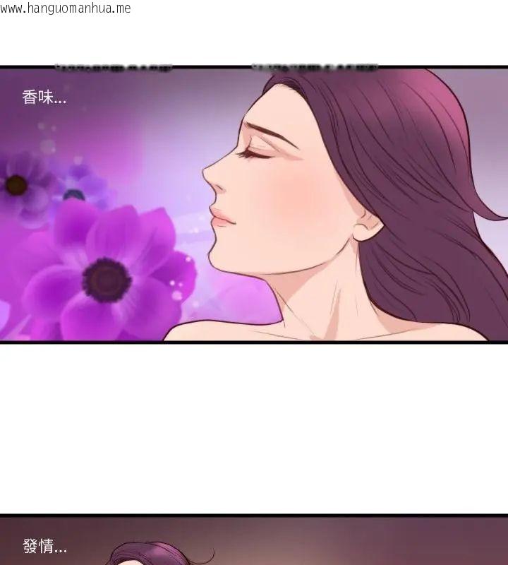 韩国漫画如果还有明天？韩漫_如果还有明天？-第19话在线免费阅读-韩国漫画-第67张图片