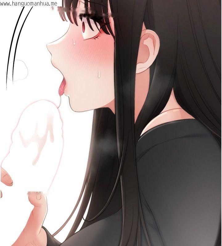 韩国漫画恋爱作弊百科韩漫_恋爱作弊百科-第5话-急著想被上的变态!在线免费阅读-韩国漫画-第130张图片