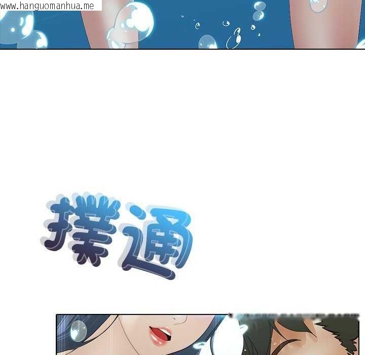 韩国漫画当时间静止后韩漫_当时间静止后-第7话在线免费阅读-韩国漫画-第20张图片