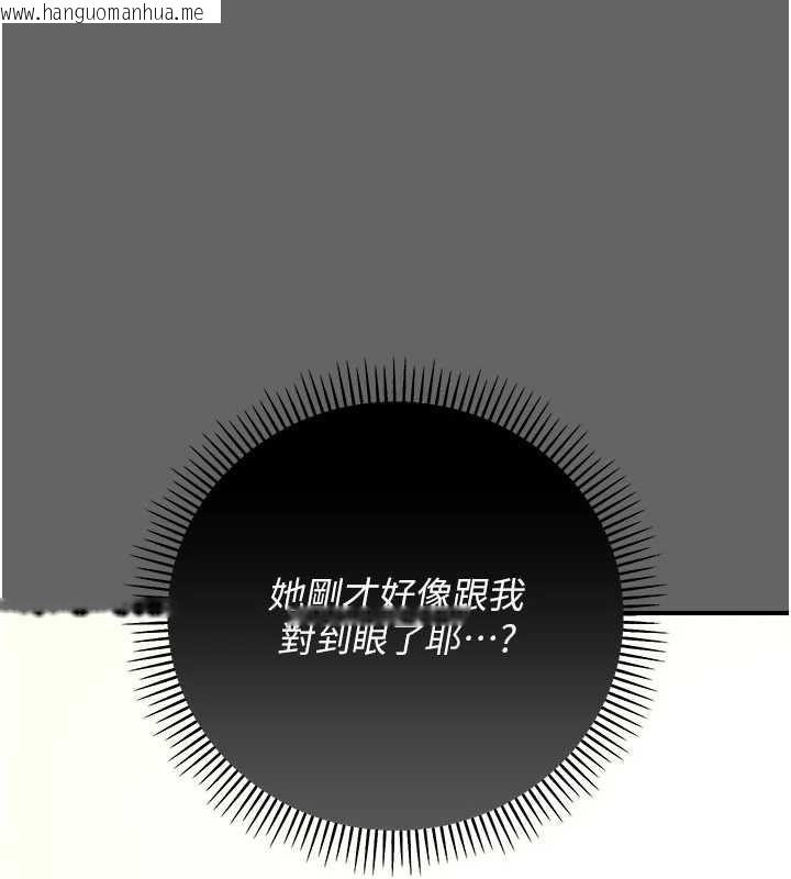 韩国漫画伪纯爱变态韩漫_伪纯爱变态-第12话-同床异梦的夫妻在线免费阅读-韩国漫画-第175张图片